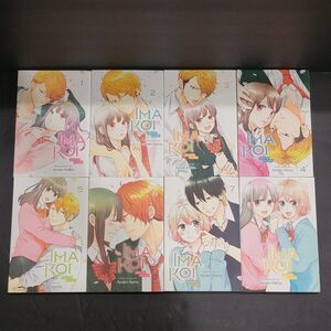 Ima Koi Now I'm In Love Books Volumes 1-8 Ayuko Hatta Paperback Lot Of 8 Manga